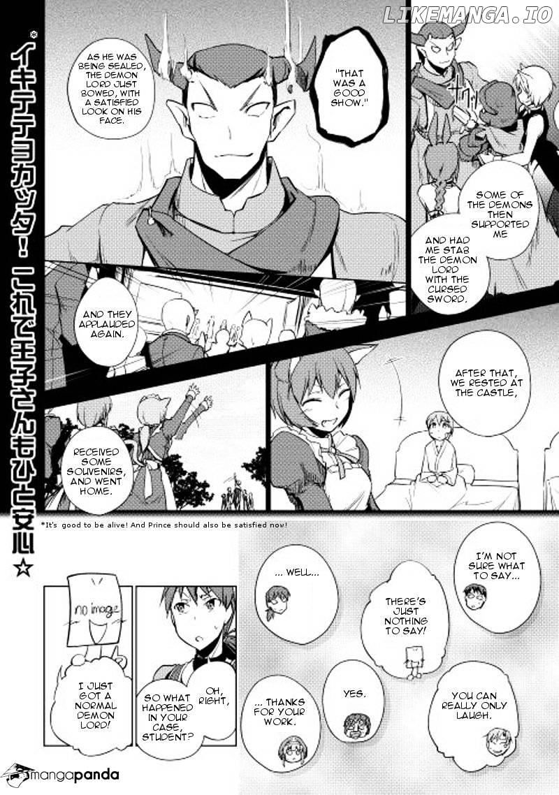 Yuusha Gojo Kumiai Kouryuugata Keijiban chapter 21 - page 23