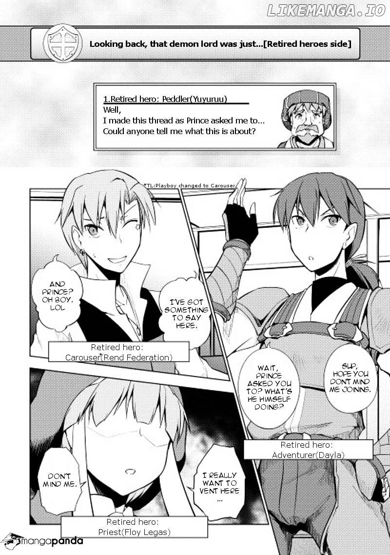 Yuusha Gojo Kumiai Kouryuugata Keijiban chapter 21 - page 3
