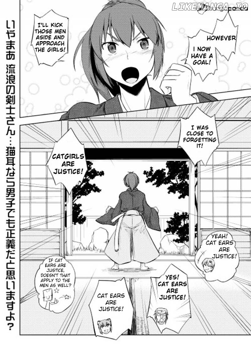 Yuusha Gojo Kumiai Kouryuugata Keijiban chapter 22 - page 17