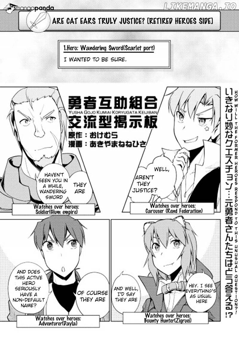 Yuusha Gojo Kumiai Kouryuugata Keijiban chapter 22 - page 2
