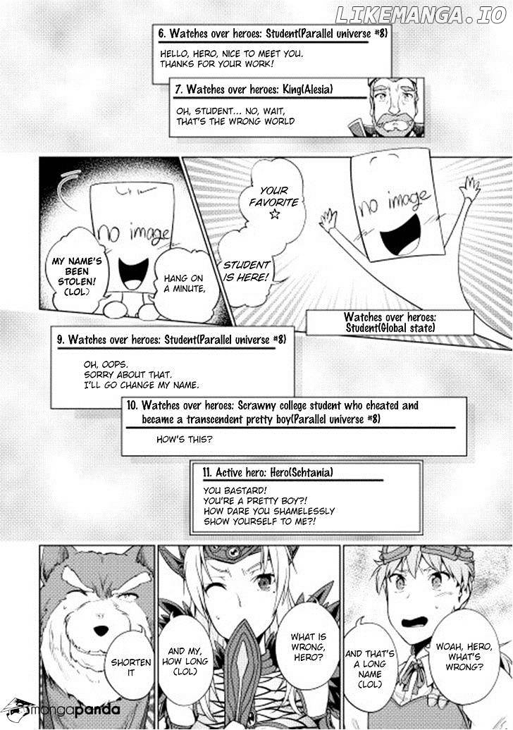 Yuusha Gojo Kumiai Kouryuugata Keijiban chapter 23 - page 3