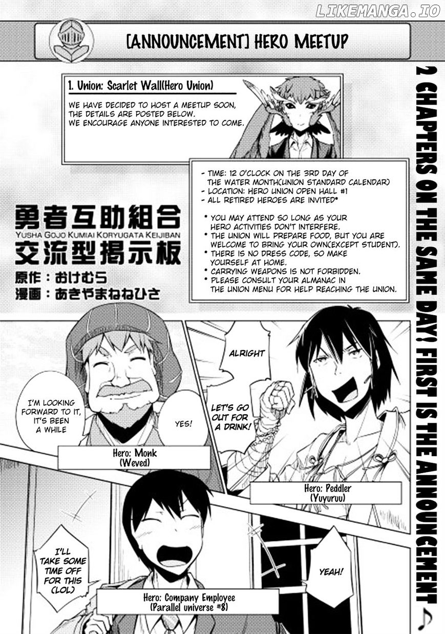 Yuusha Gojo Kumiai Kouryuugata Keijiban chapter 26 - page 1