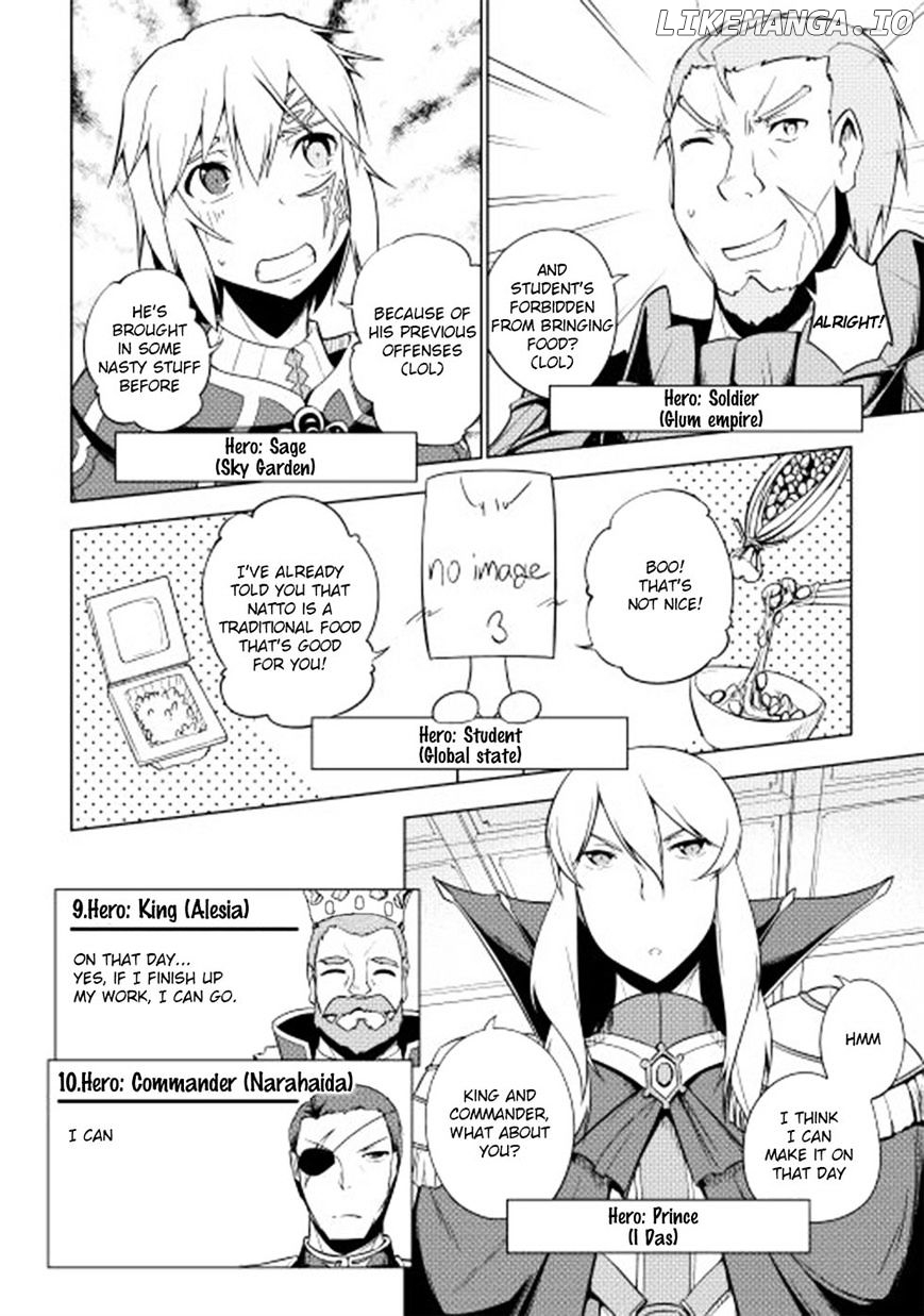 Yuusha Gojo Kumiai Kouryuugata Keijiban chapter 26 - page 2