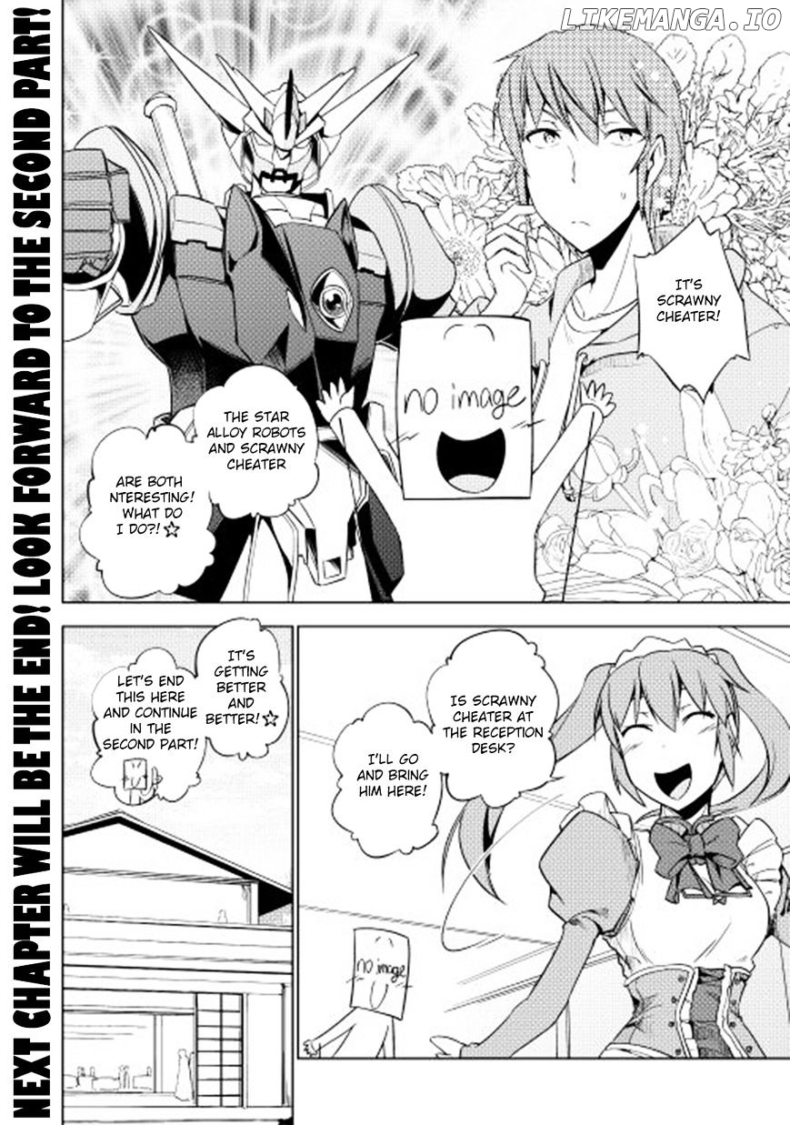 Yuusha Gojo Kumiai Kouryuugata Keijiban chapter 27 - page 23