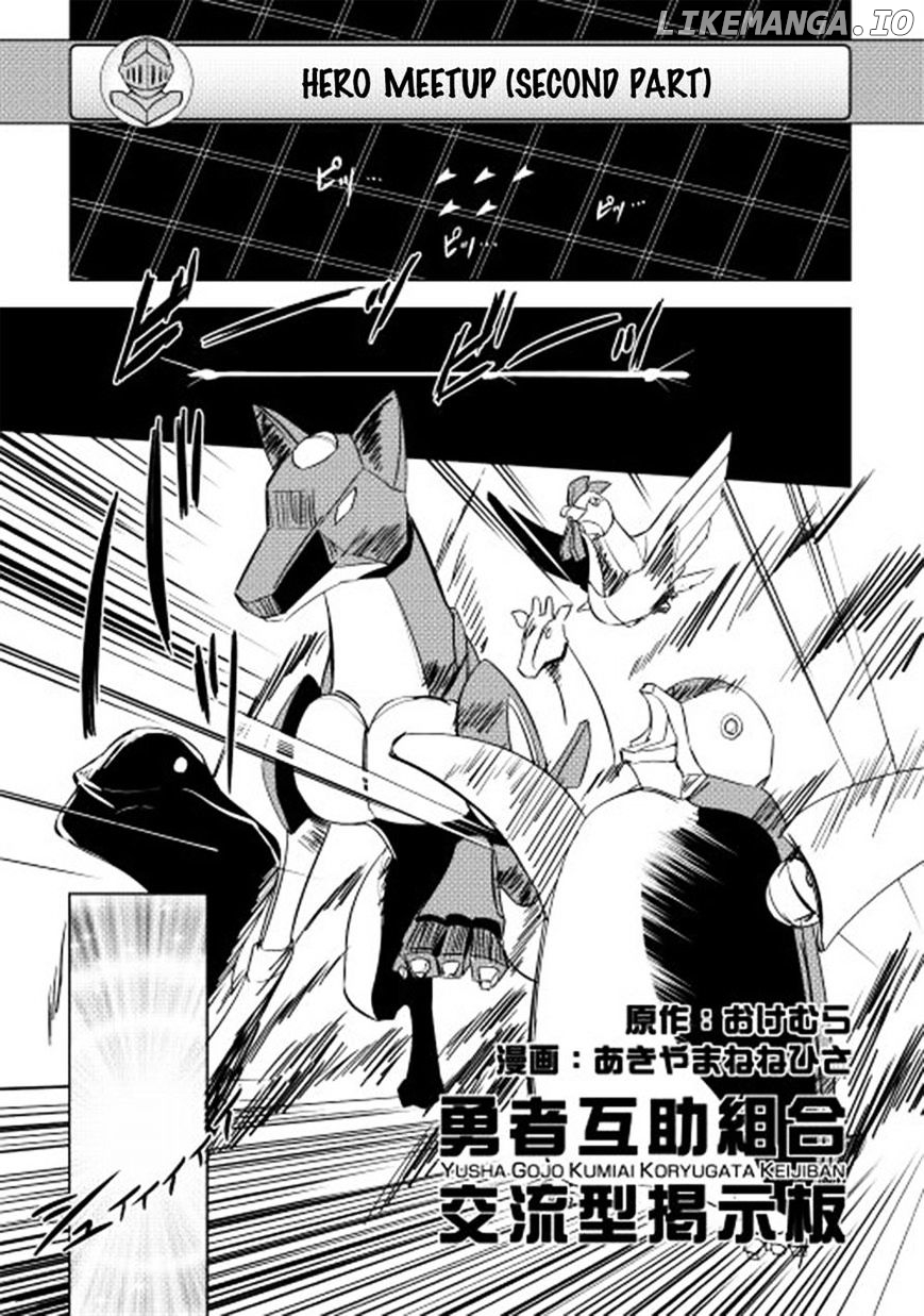 Yuusha Gojo Kumiai Kouryuugata Keijiban chapter 28 - page 1