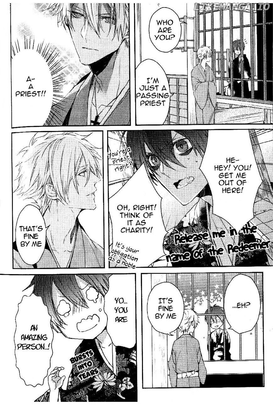 Bloody Mary (SAMAMIYA Akaza) chapter 20.5 - page 6
