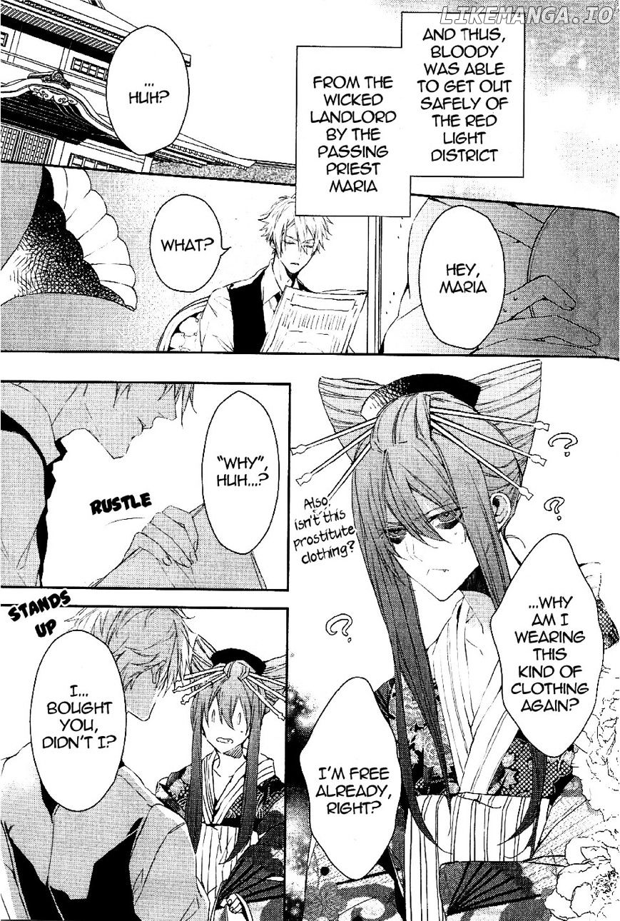Bloody Mary (SAMAMIYA Akaza) chapter 20.5 - page 7