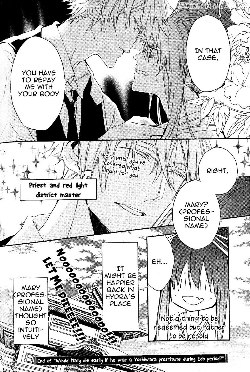 Bloody Mary (SAMAMIYA Akaza) chapter 20.5 - page 8