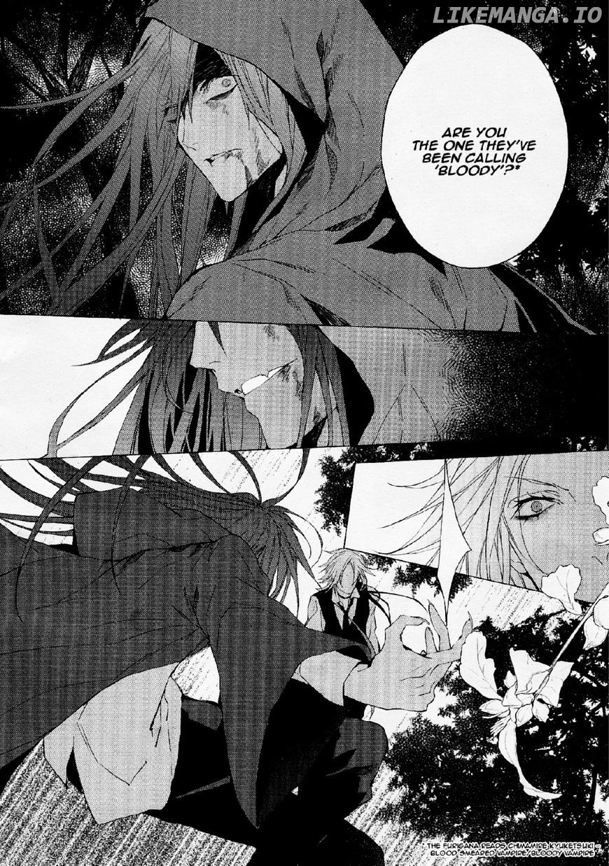 Bloody Mary (SAMAMIYA Akaza) chapter 26 - page 6