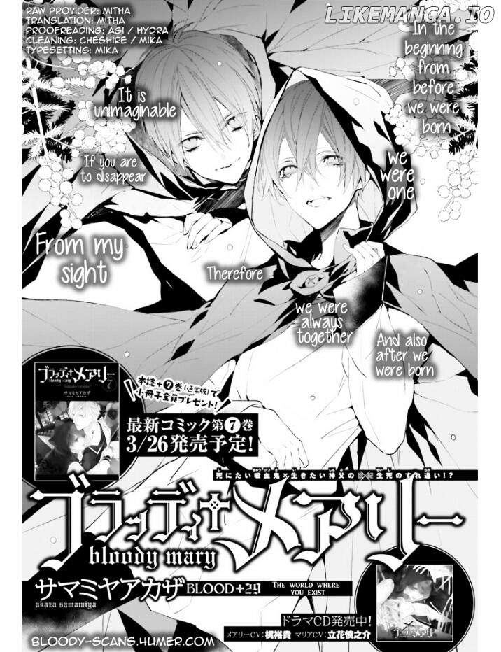 Bloody Mary (SAMAMIYA Akaza) chapter 29 - page 1