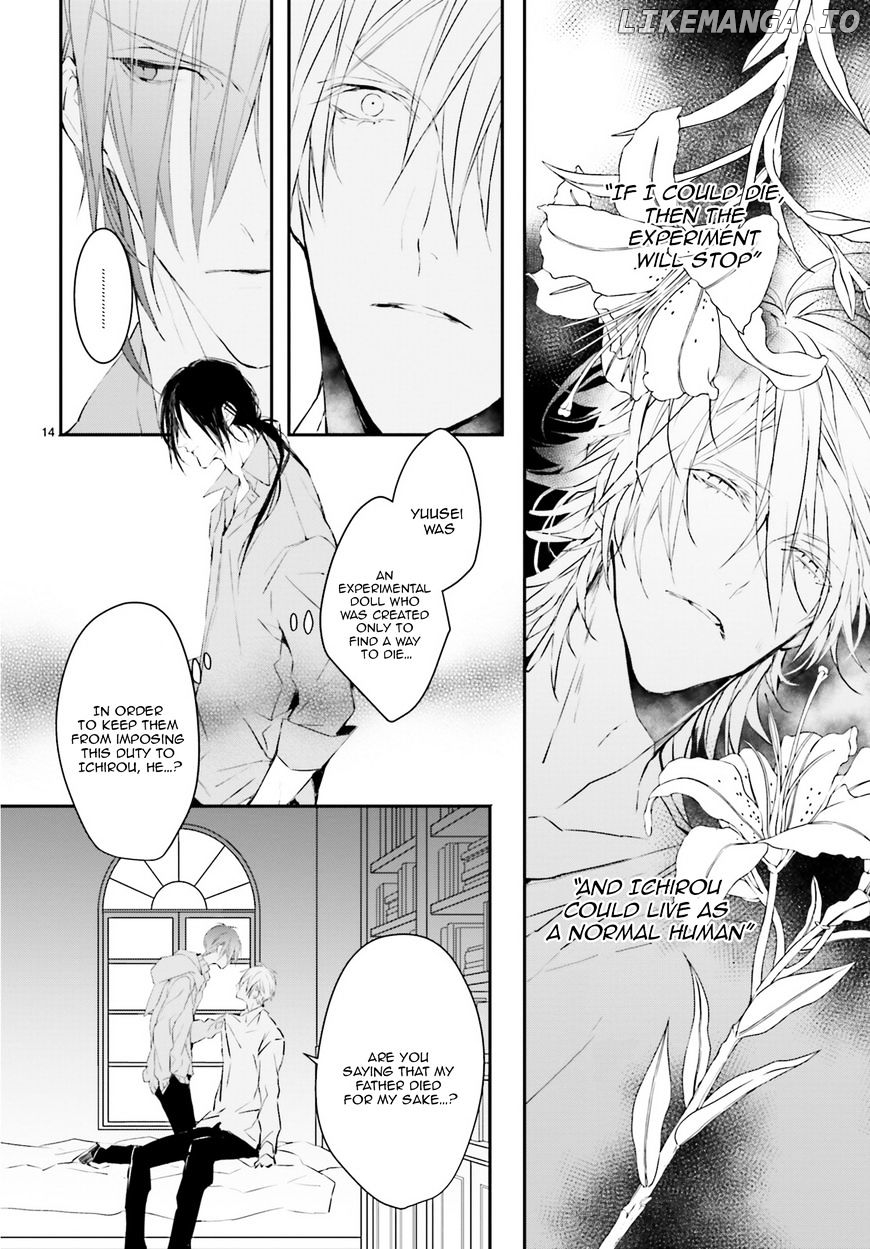 Bloody Mary (SAMAMIYA Akaza) chapter 30 - page 13