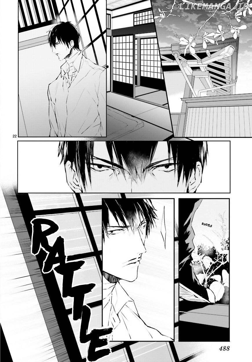 Bloody Mary (SAMAMIYA Akaza) chapter 30 - page 21