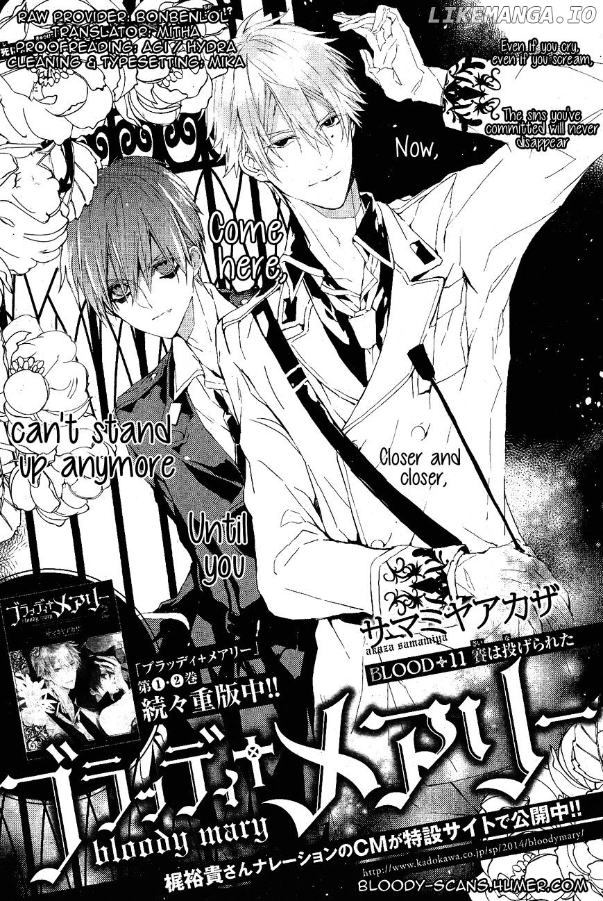 Bloody Mary (SAMAMIYA Akaza) chapter 11 - page 2