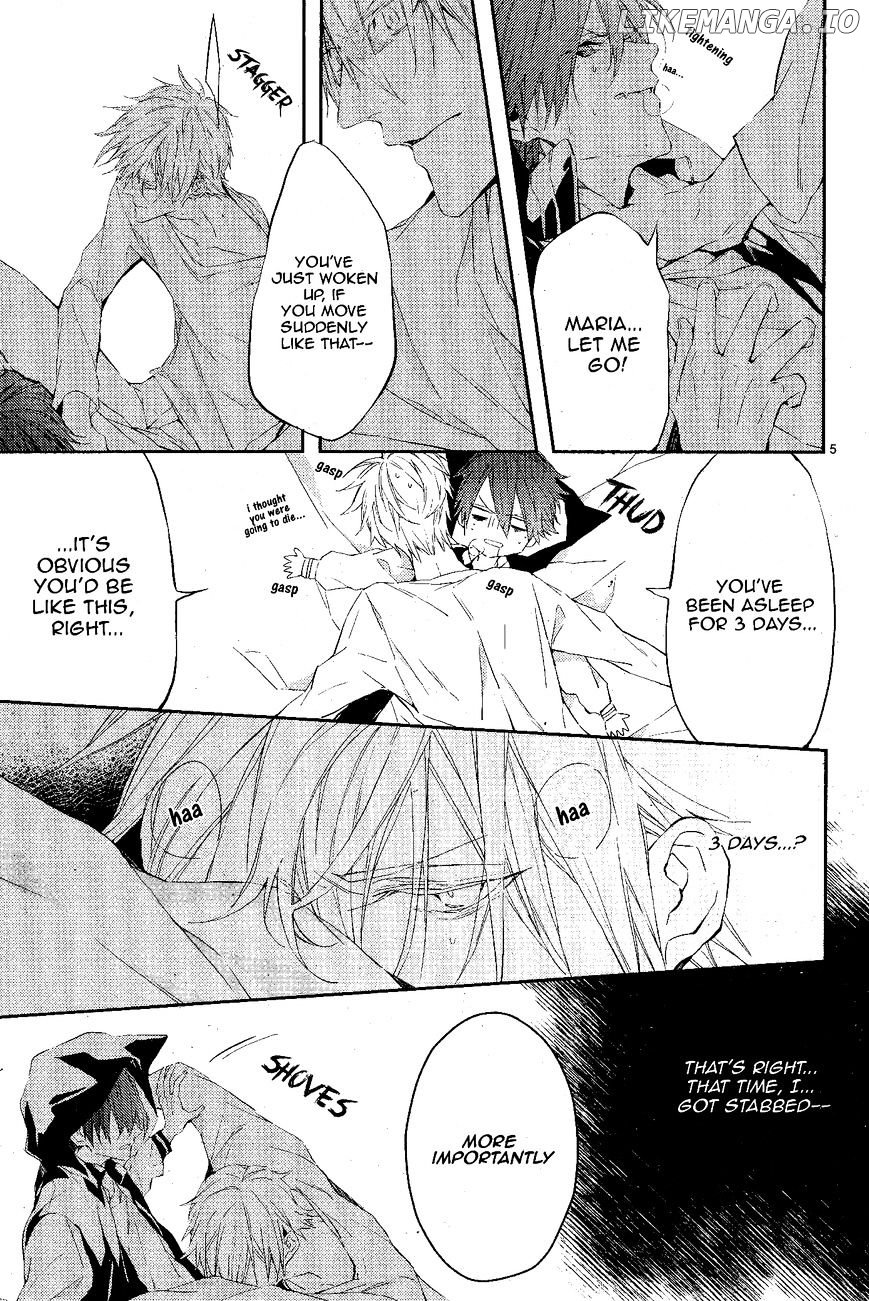 Bloody Mary (SAMAMIYA Akaza) chapter 11 - page 6