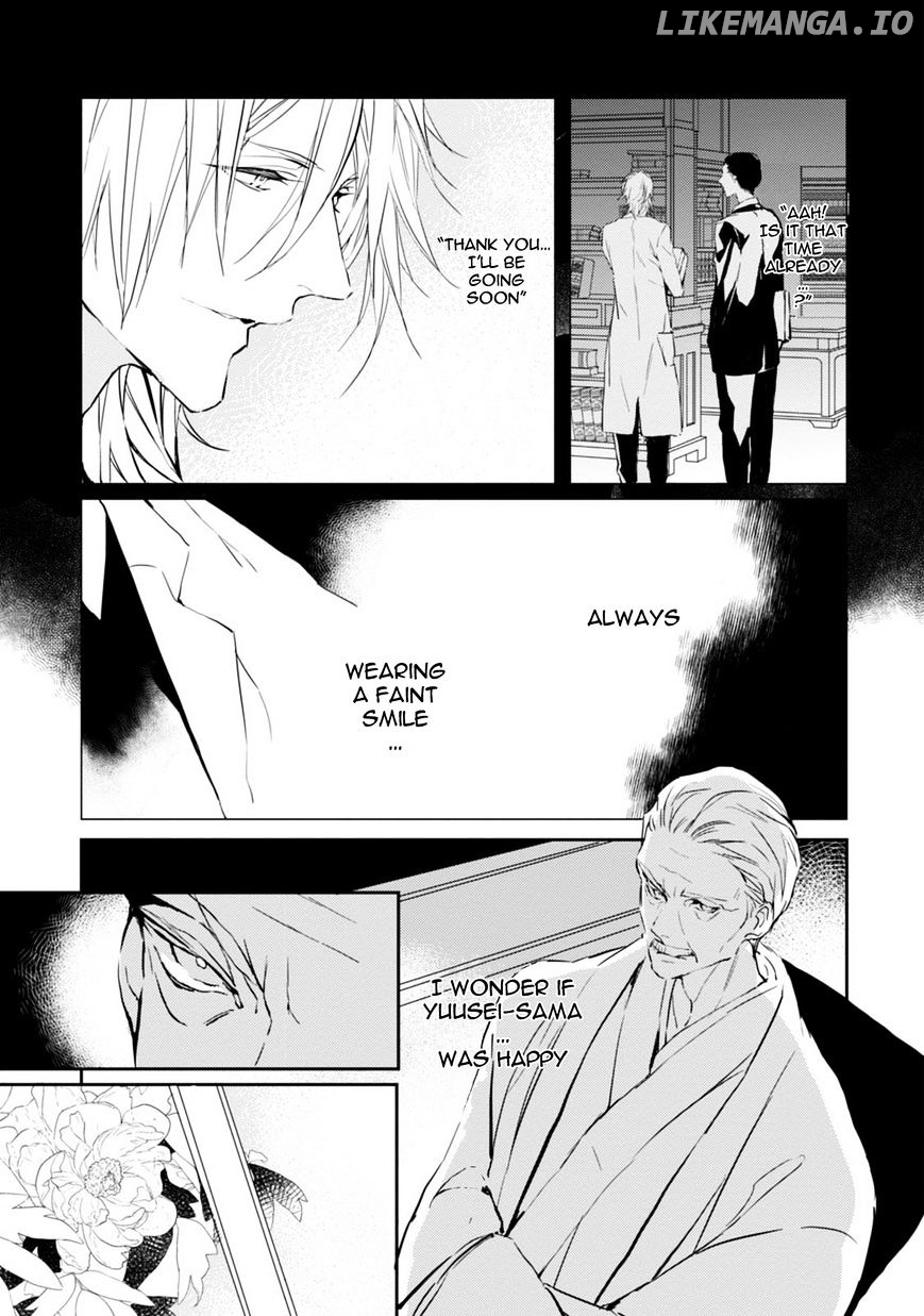 Bloody Mary (SAMAMIYA Akaza) chapter 12 - page 22