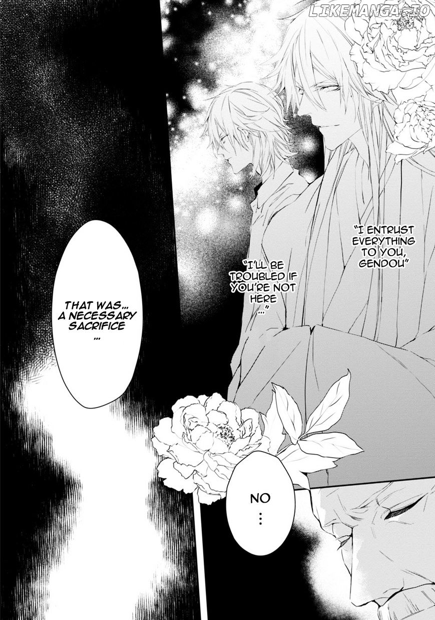 Bloody Mary (SAMAMIYA Akaza) chapter 12 - page 23