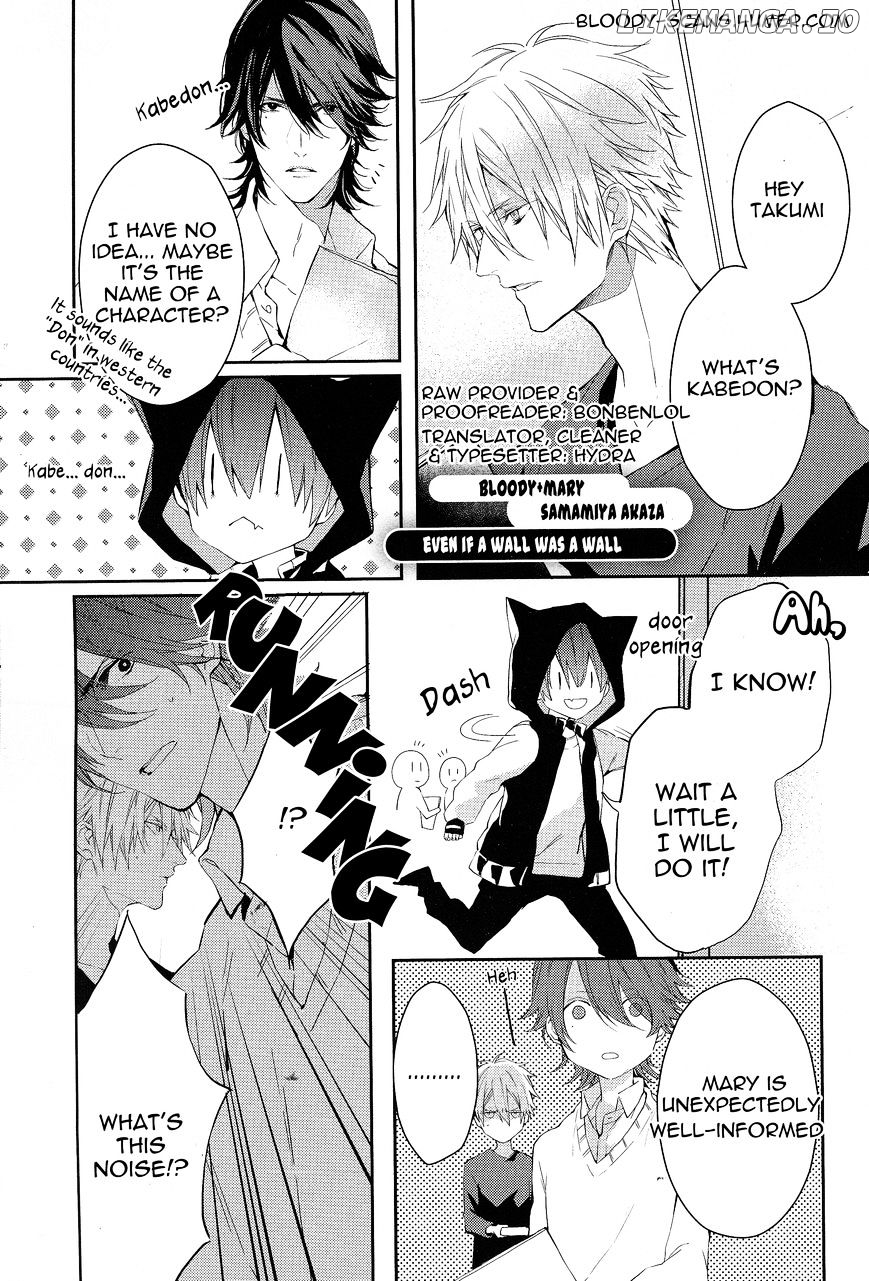 Bloody Mary (SAMAMIYA Akaza) chapter 12.5 - page 2