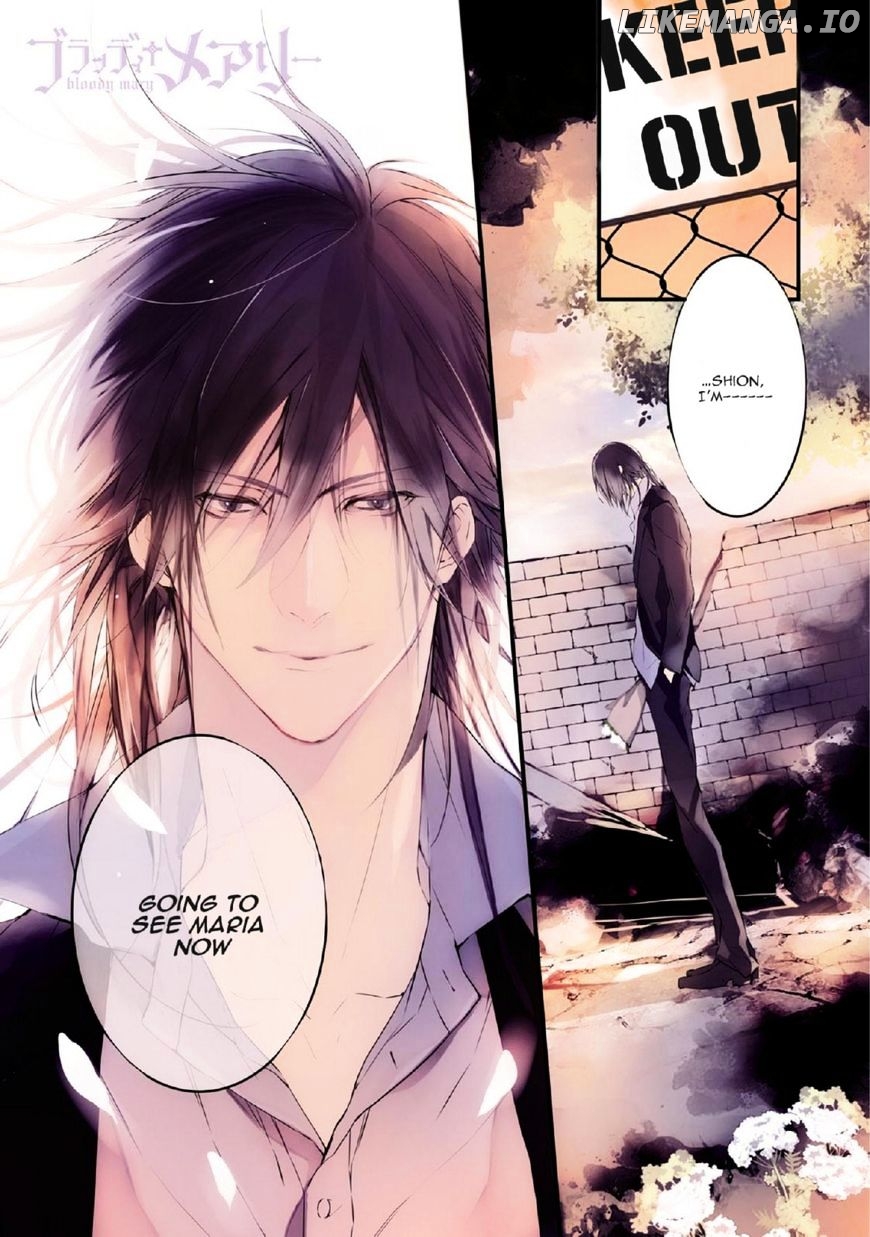Bloody Mary (SAMAMIYA Akaza) chapter 13 - page 1