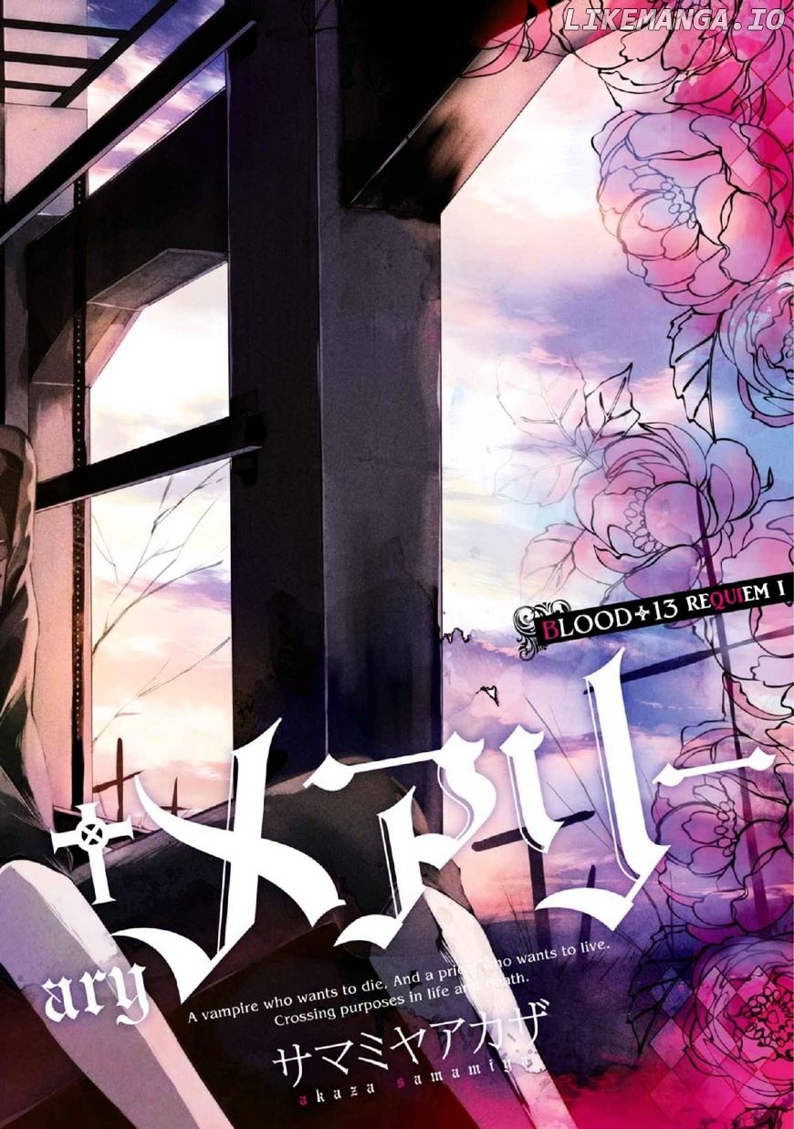 Bloody Mary (SAMAMIYA Akaza) chapter 13 - page 4