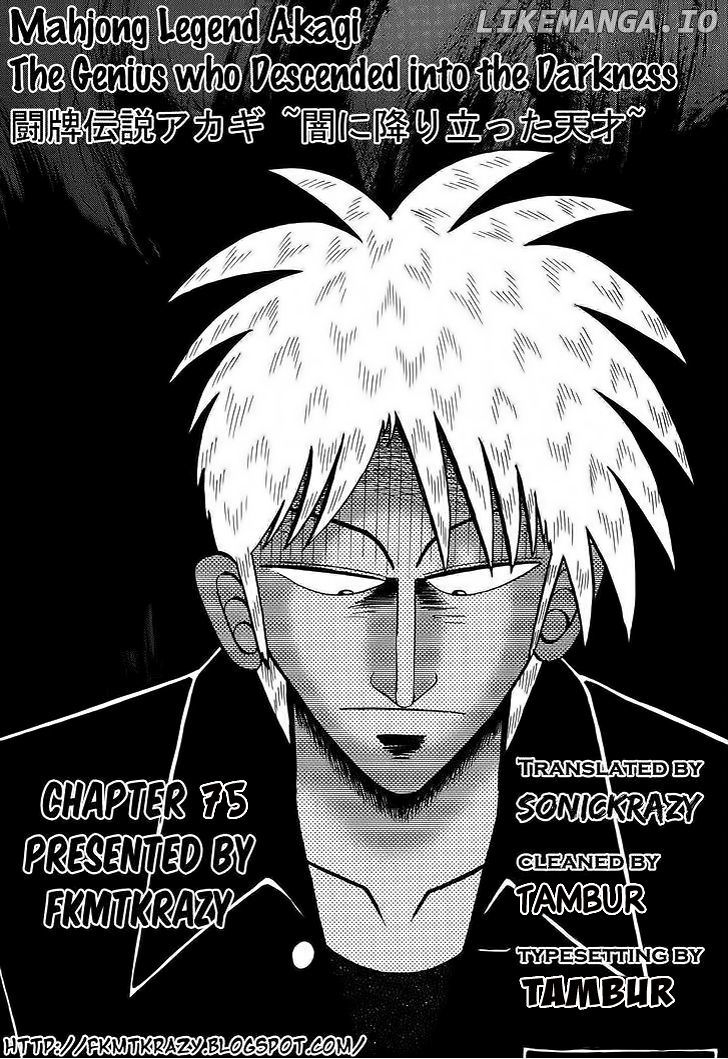 Akagi - Manga chapter 75 - page 23
