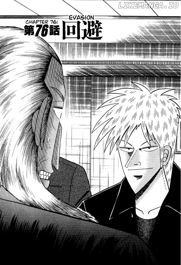 Akagi - Manga chapter 76 - page 1