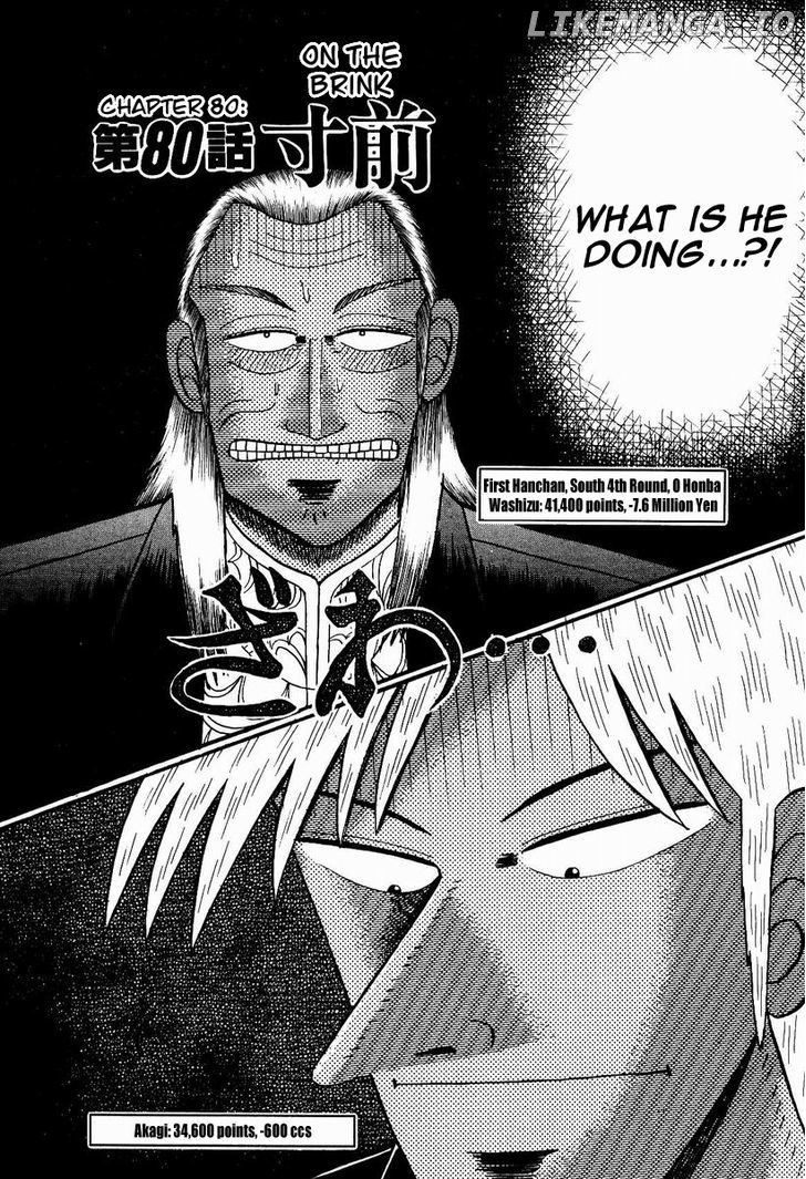 Akagi - Manga chapter 80 - page 1