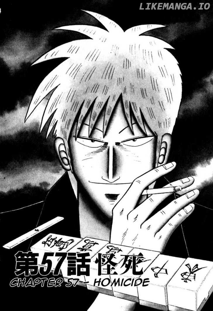 Akagi - Manga chapter 57 - page 1