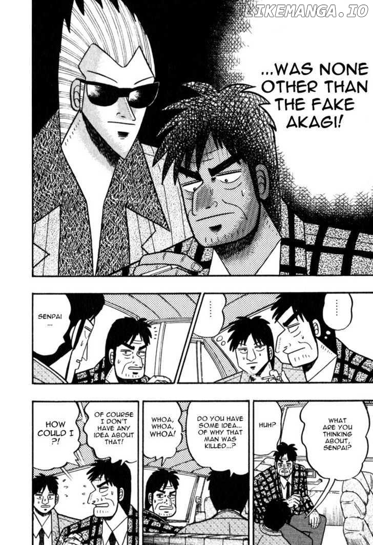 Akagi - Manga chapter 57 - page 16