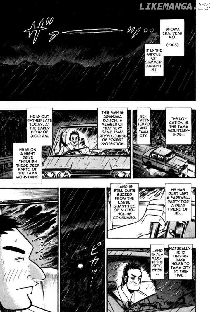 Akagi - Manga chapter 57 - page 2
