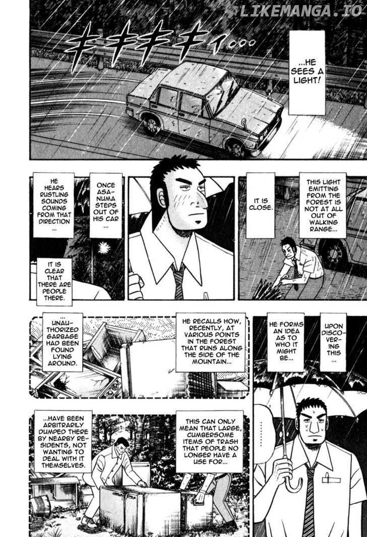Akagi - Manga chapter 57 - page 3