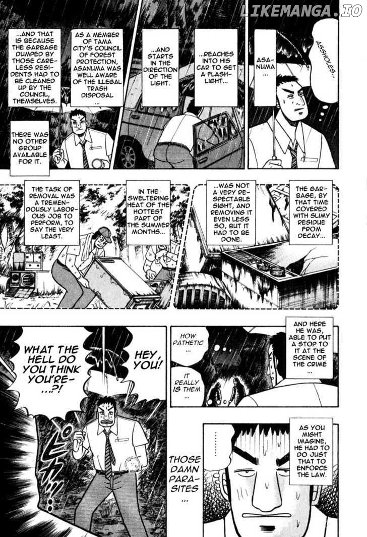 Akagi - Manga chapter 57 - page 4