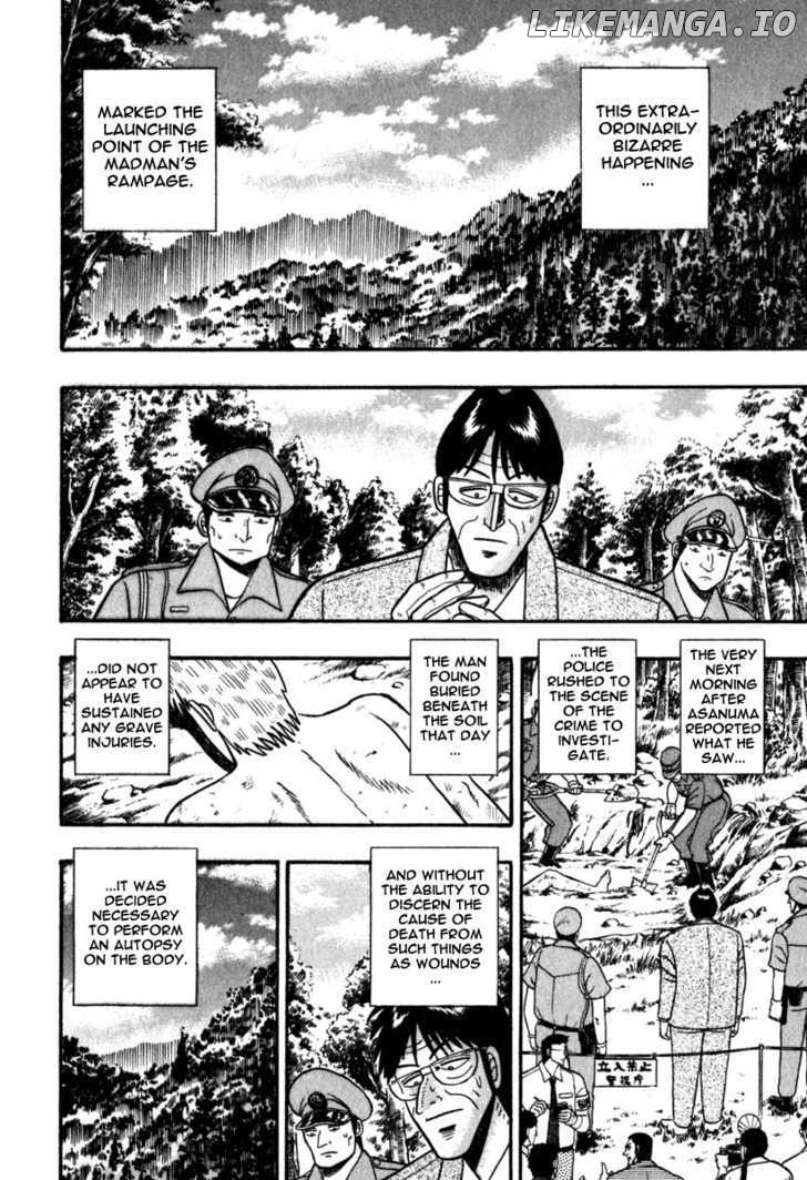 Akagi - Manga chapter 57 - page 8
