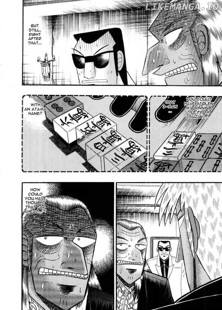 Akagi - Manga chapter 91 - page 10