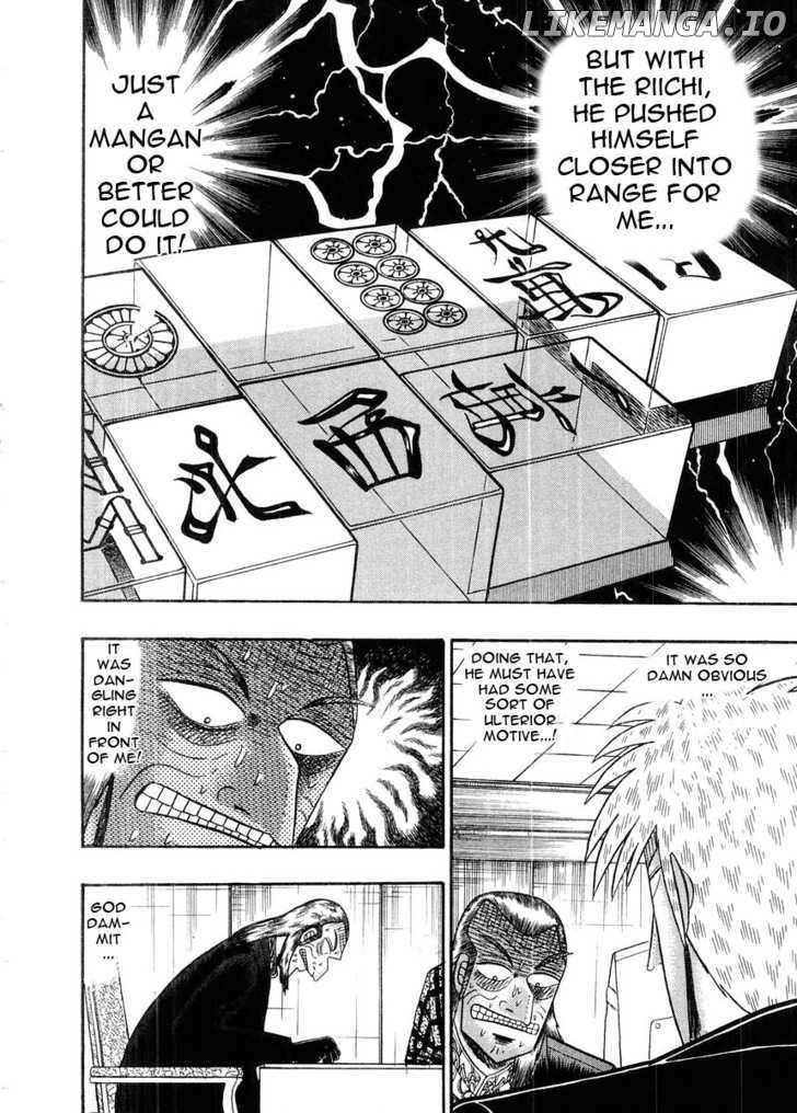 Akagi - Manga chapter 91 - page 12