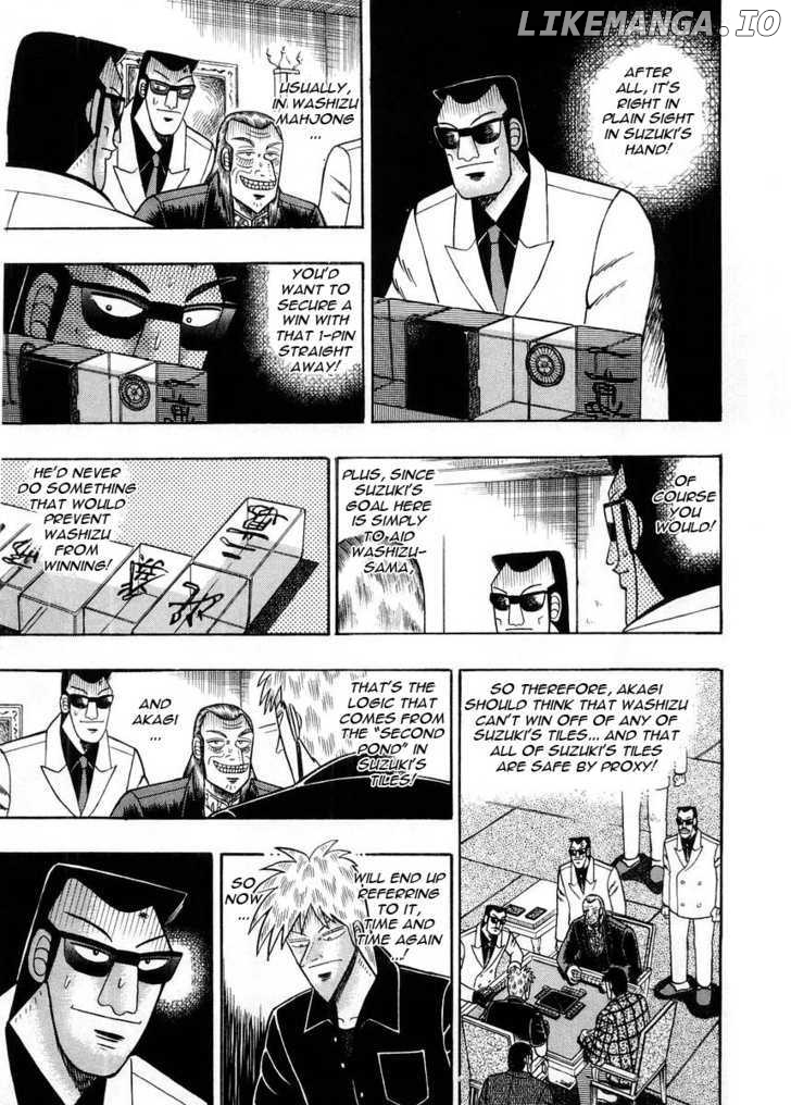 Akagi - Manga chapter 96 - page 12
