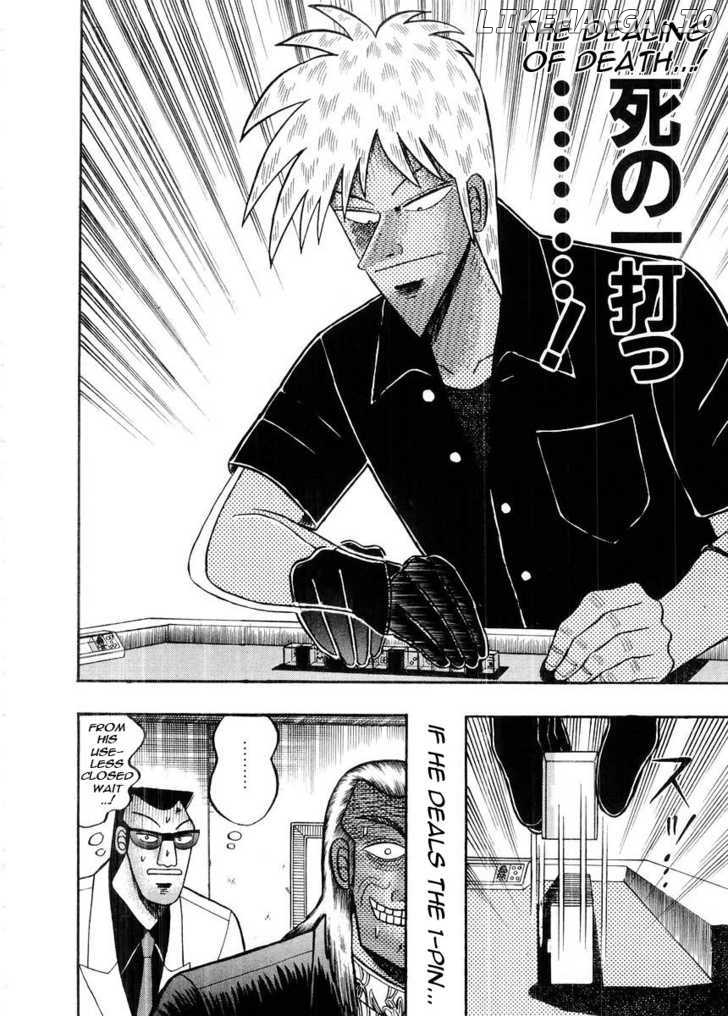 Akagi - Manga chapter 96 - page 14