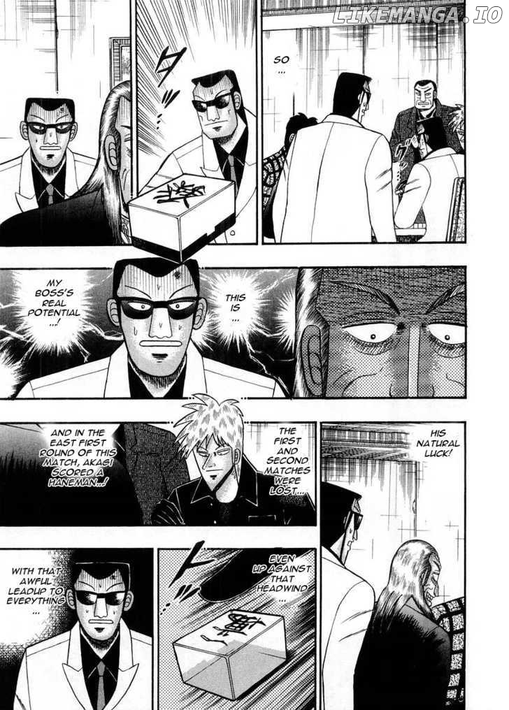 Akagi - Manga chapter 96 - page 4