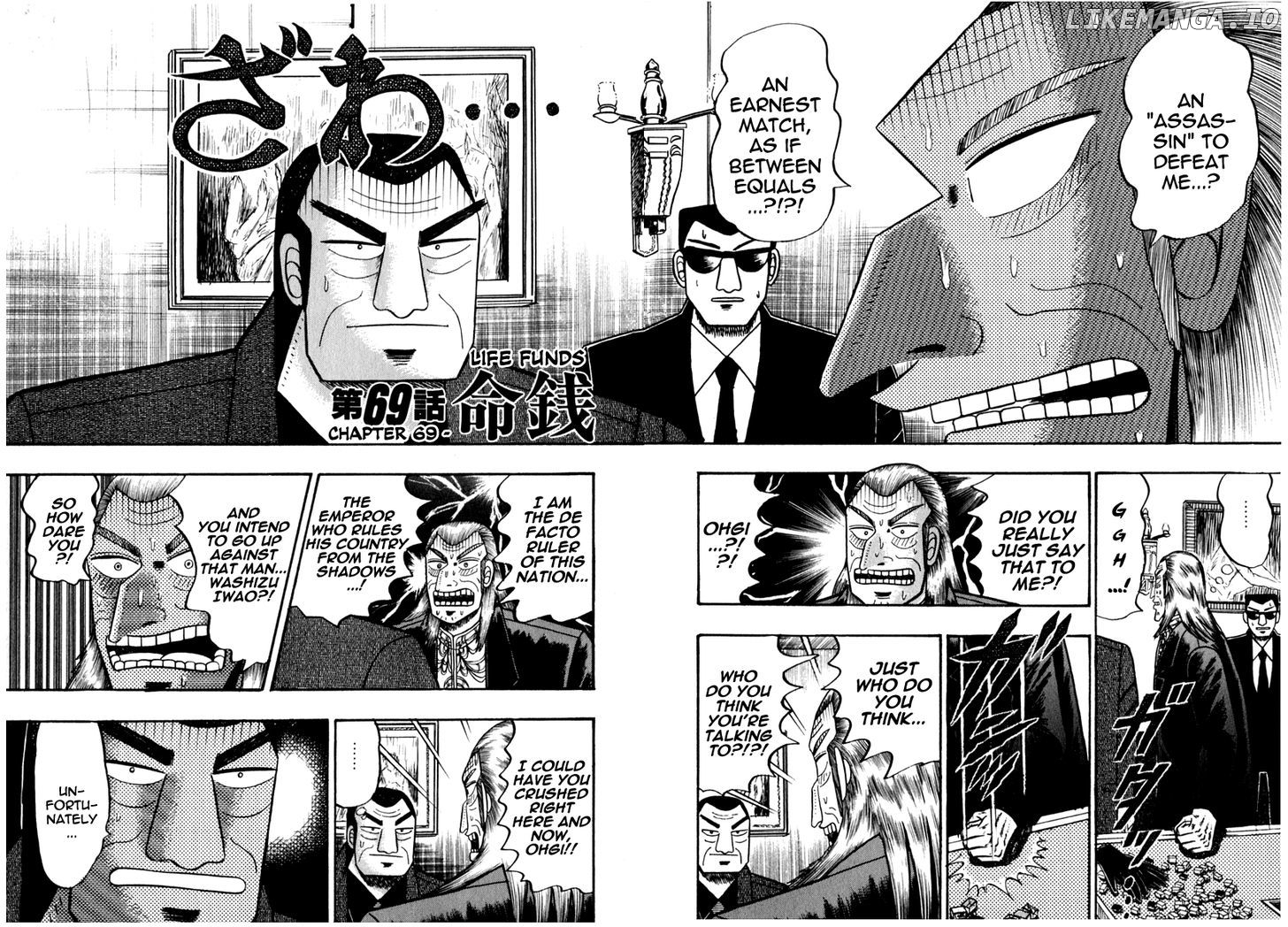 Akagi - Manga chapter 69 - page 2