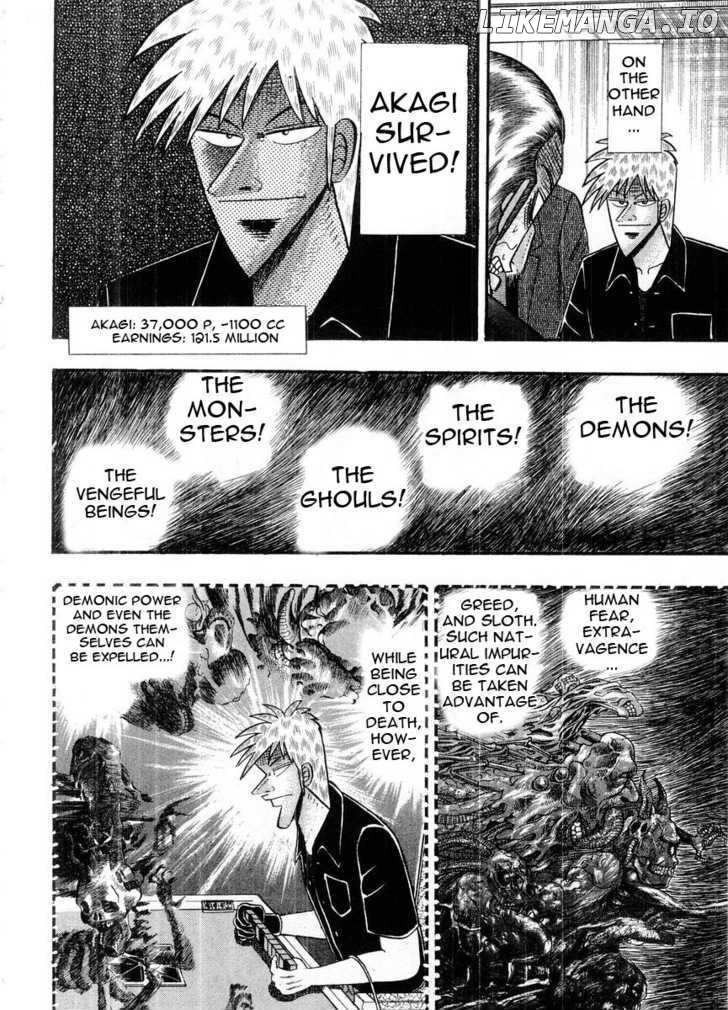 Akagi - Manga chapter 102 - page 5