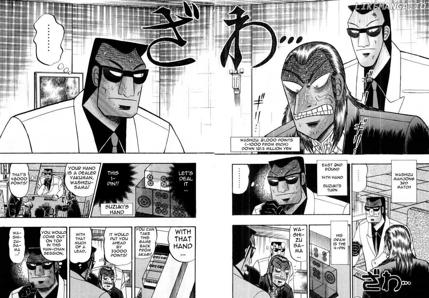 Akagi - Manga chapter 102 - page 7