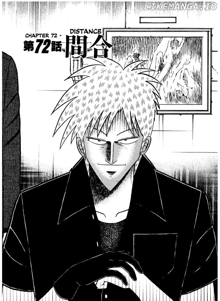 Akagi - Manga chapter 72 - page 1