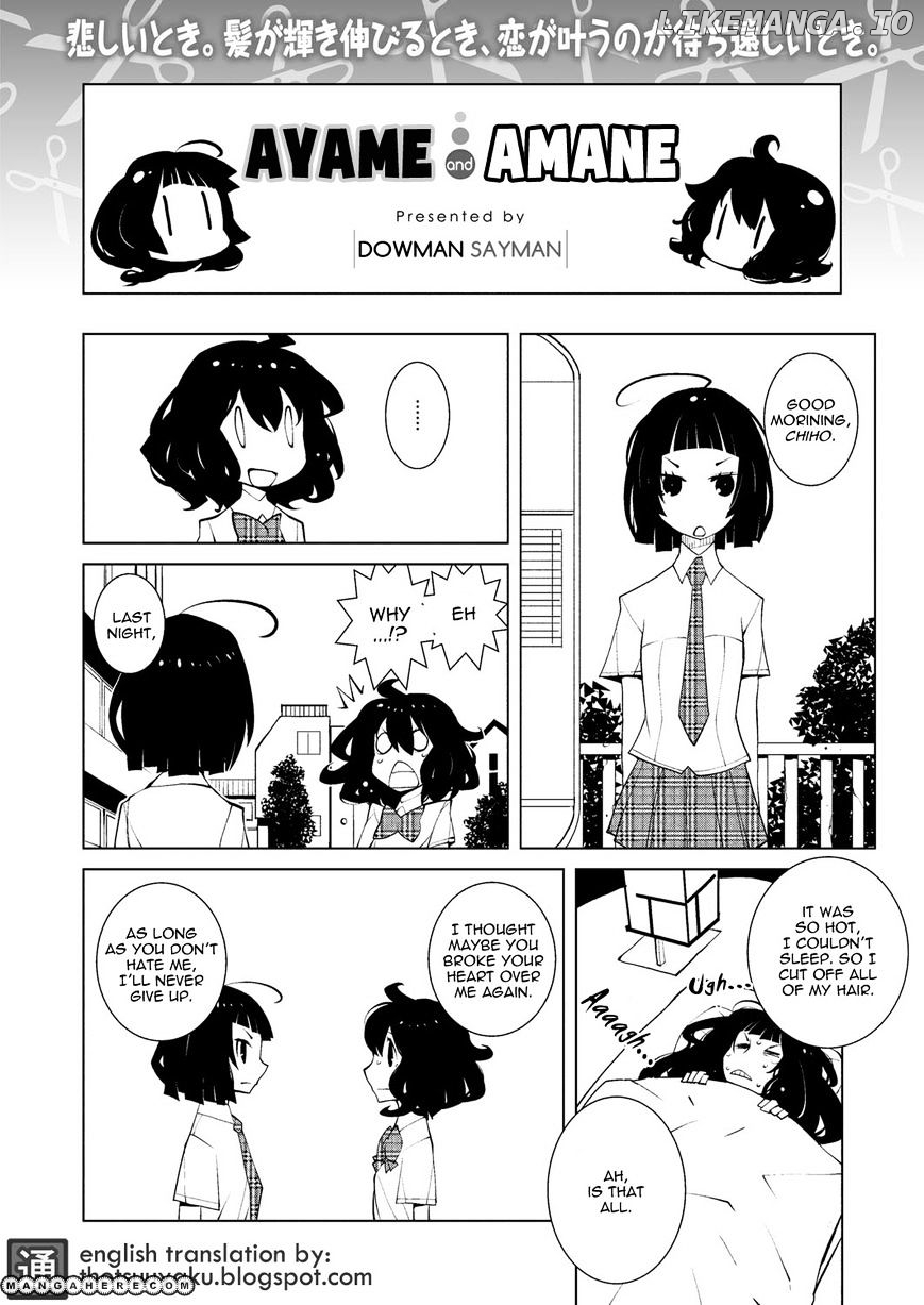 Ayame To Amane chapter 5 - page 1