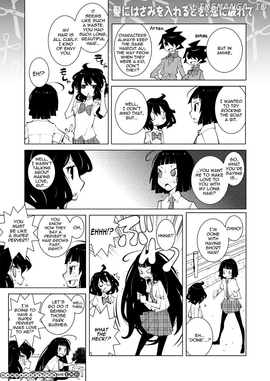 Ayame To Amane chapter 5 - page 2
