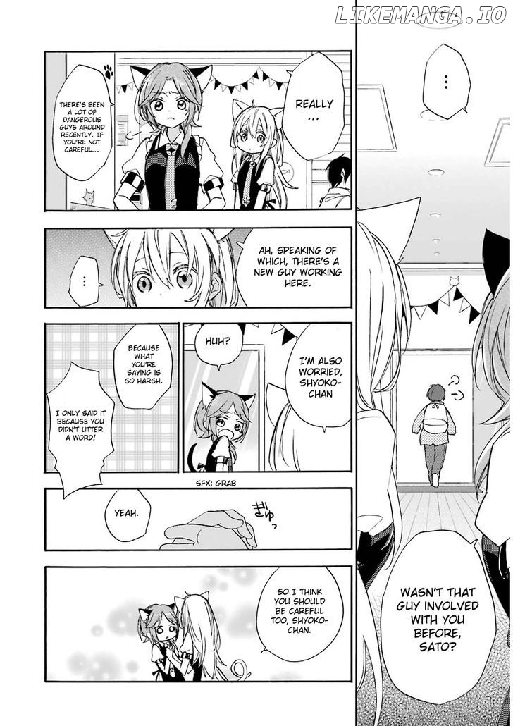 Happy Sugar Life chapter 2 - page 16