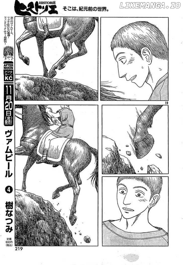 Historie - Manga chapter 57 - page 17