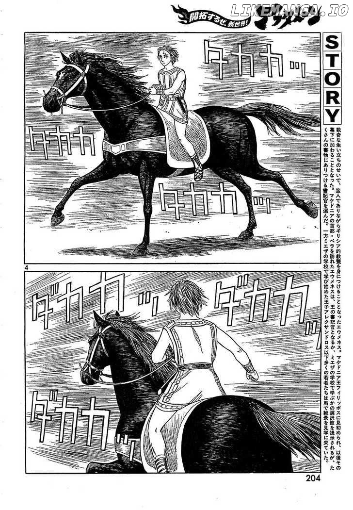 Historie - Manga chapter 57 - page 4
