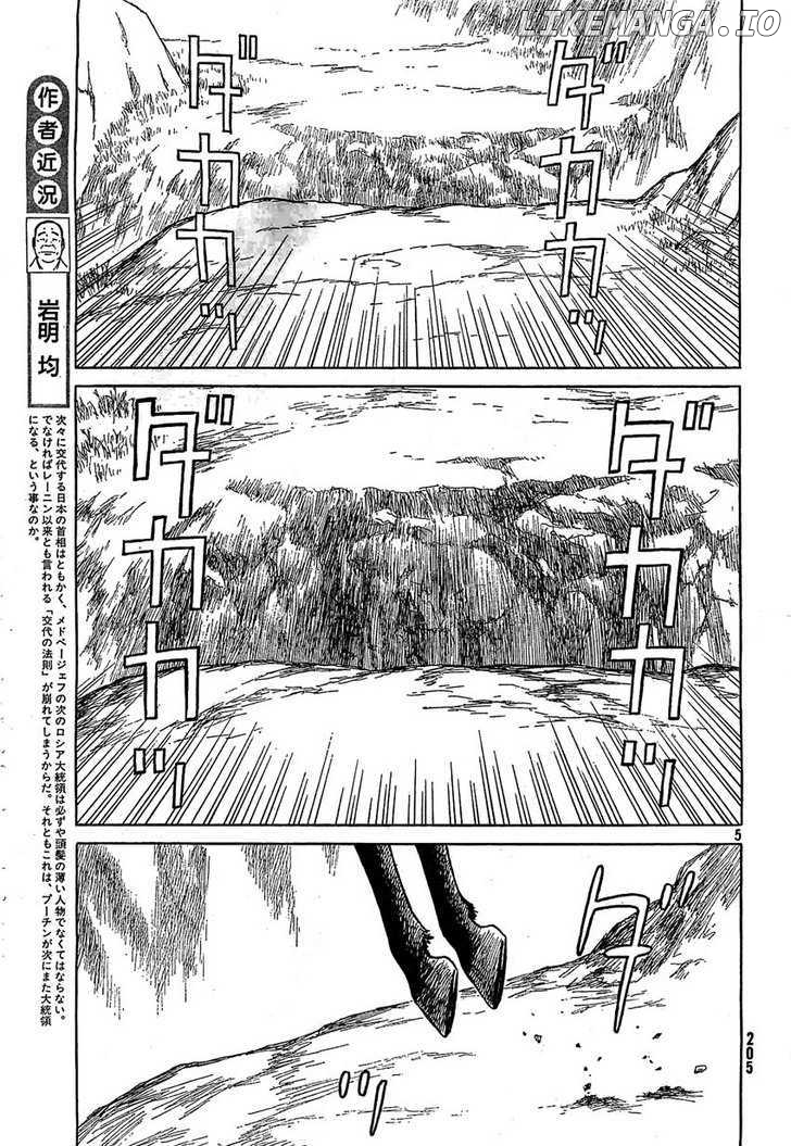 Historie - Manga chapter 57 - page 5