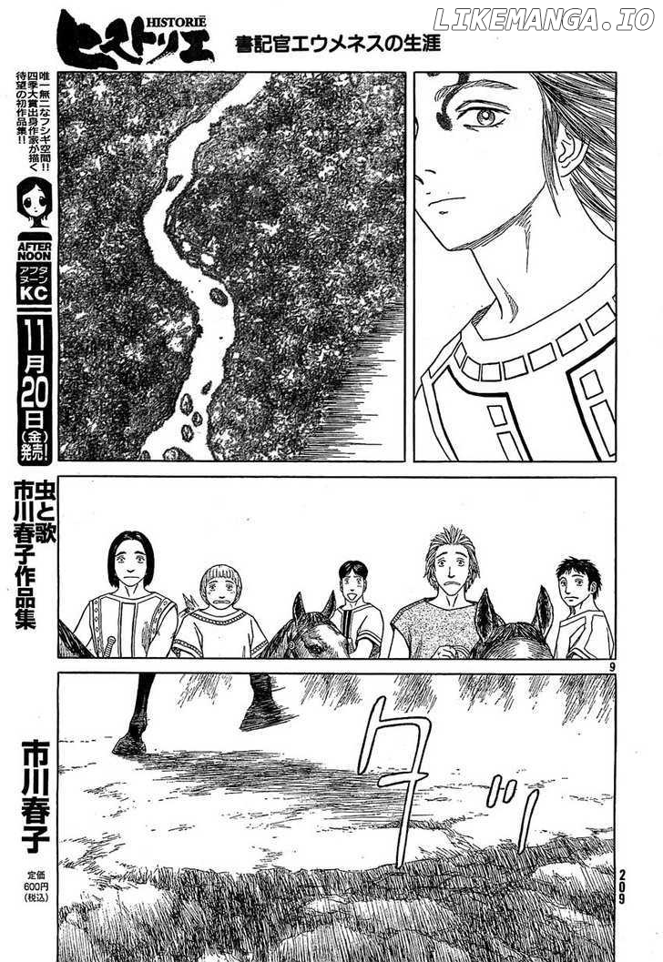 Historie - Manga chapter 57 - page 8
