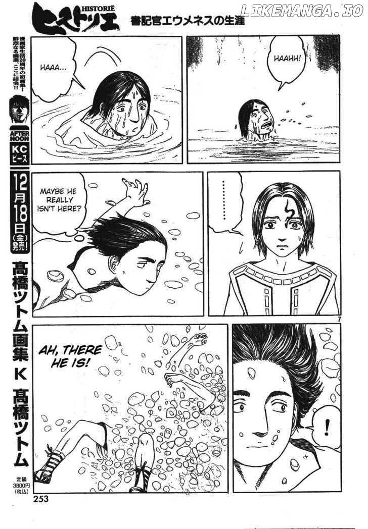Historie - Manga chapter 58 - page 10