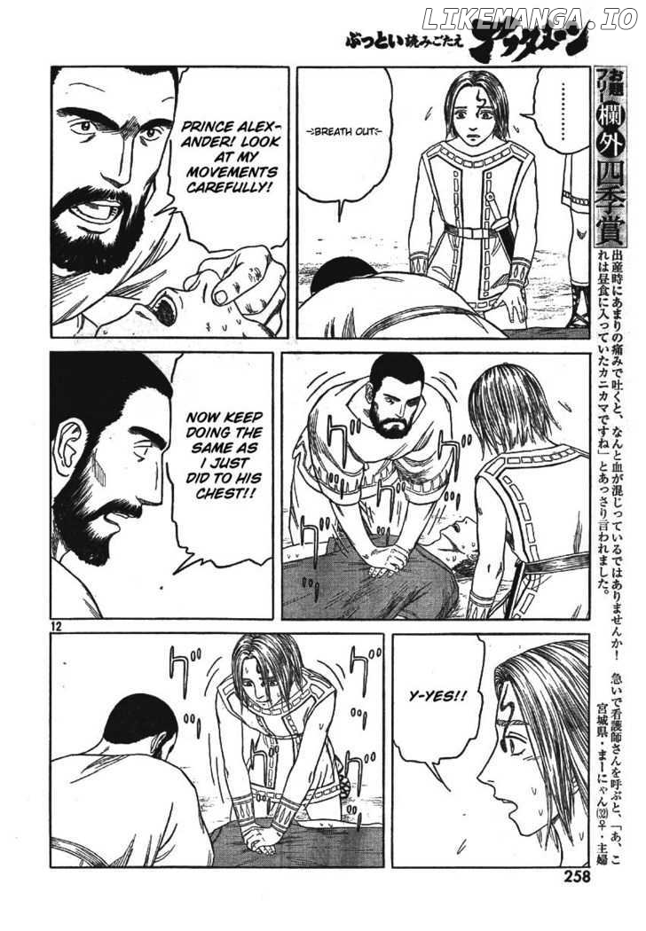 Historie - Manga chapter 58 - page 15